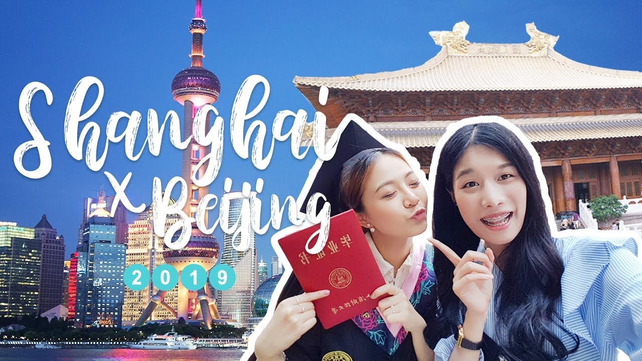 Shanghai X Beijing (Part1) : The Bund, อุโมงค์Laser, Starbucksที่ใหญ่ที่สุดในโลก, มิ้นเรียนจบแล้วจ้า