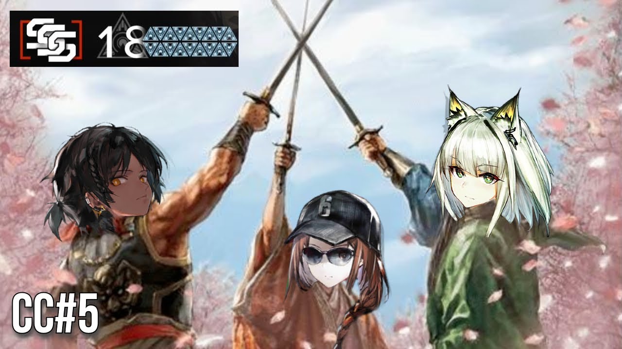 [Arknights] CC#5 Trio Risk 18