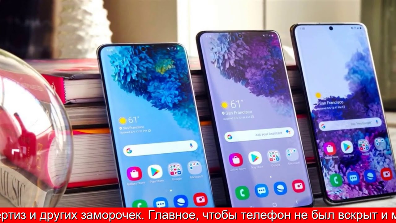 Smart price
