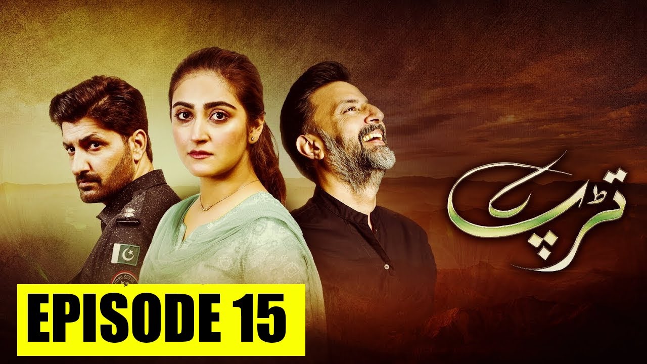 TARAP EPISODE 15 HUM TV PROMO  30TH MAY 2020
