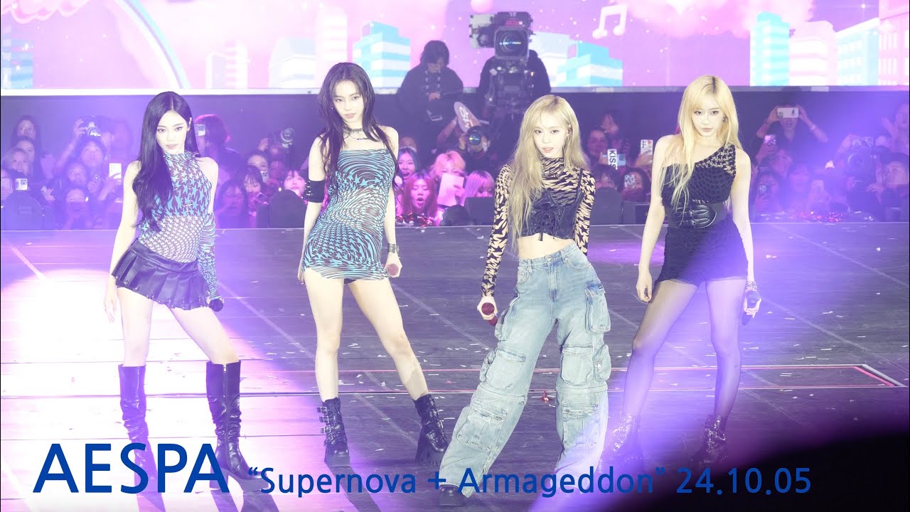에스파 AESPA 