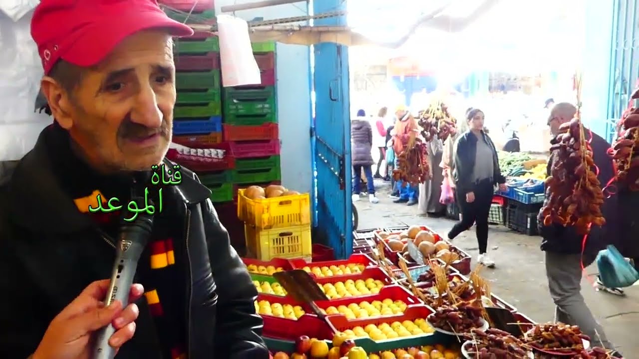 بابا توفى وتربيت عند راجل أمي كان صعيب معايا أما علمني خدمة نبيع الخضر و الغلال 