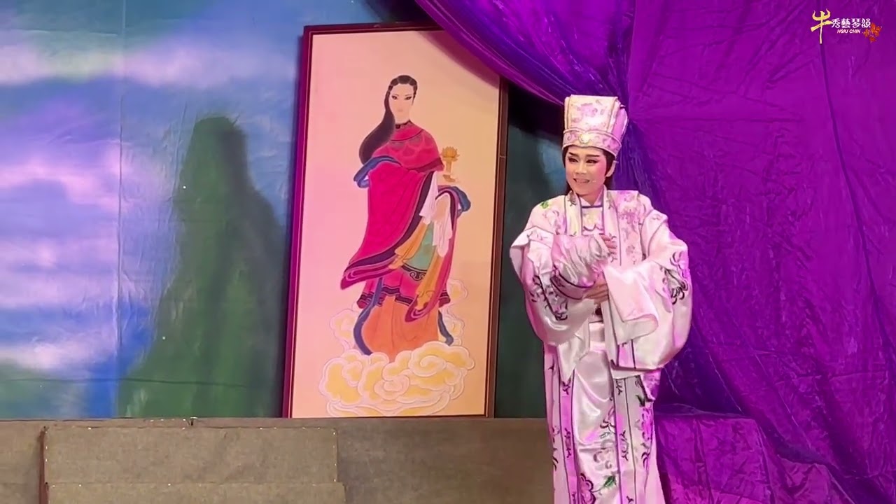 秀琴歌劇團｜三目二郎神115/3/7