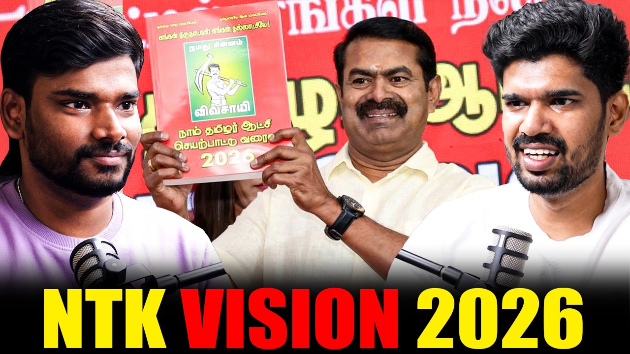 NTK’s Big Promise: Power to People & Clean Tamil Nadu