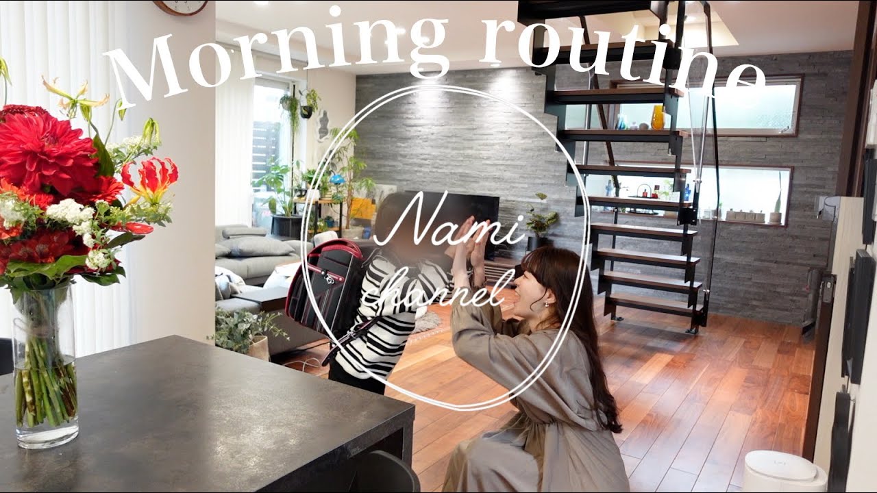 【MorningRoutine】am6:00に起きる小学生アラフォー二児のママのモーニングルーティン【朝の習慣2024】新生活🌸
