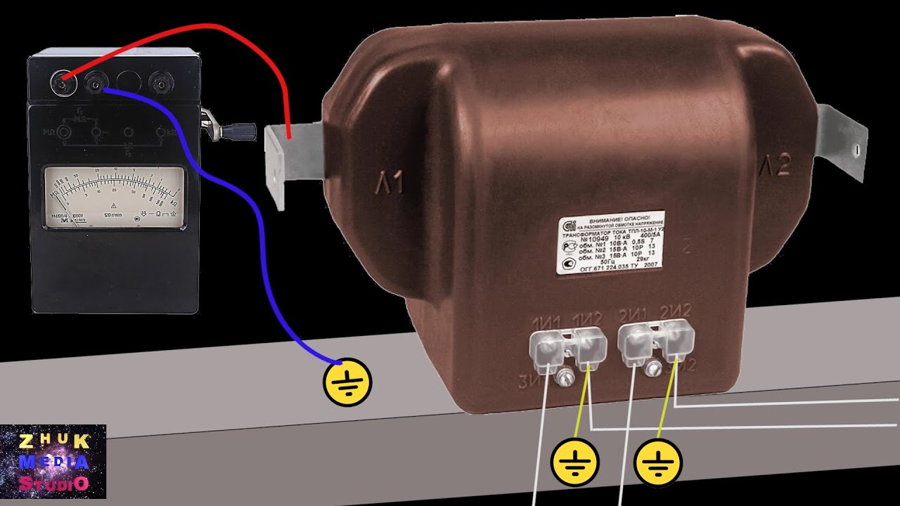 Трансформаторы тока Измерение сопротивления изоляции и испытания повышенным напряжением
