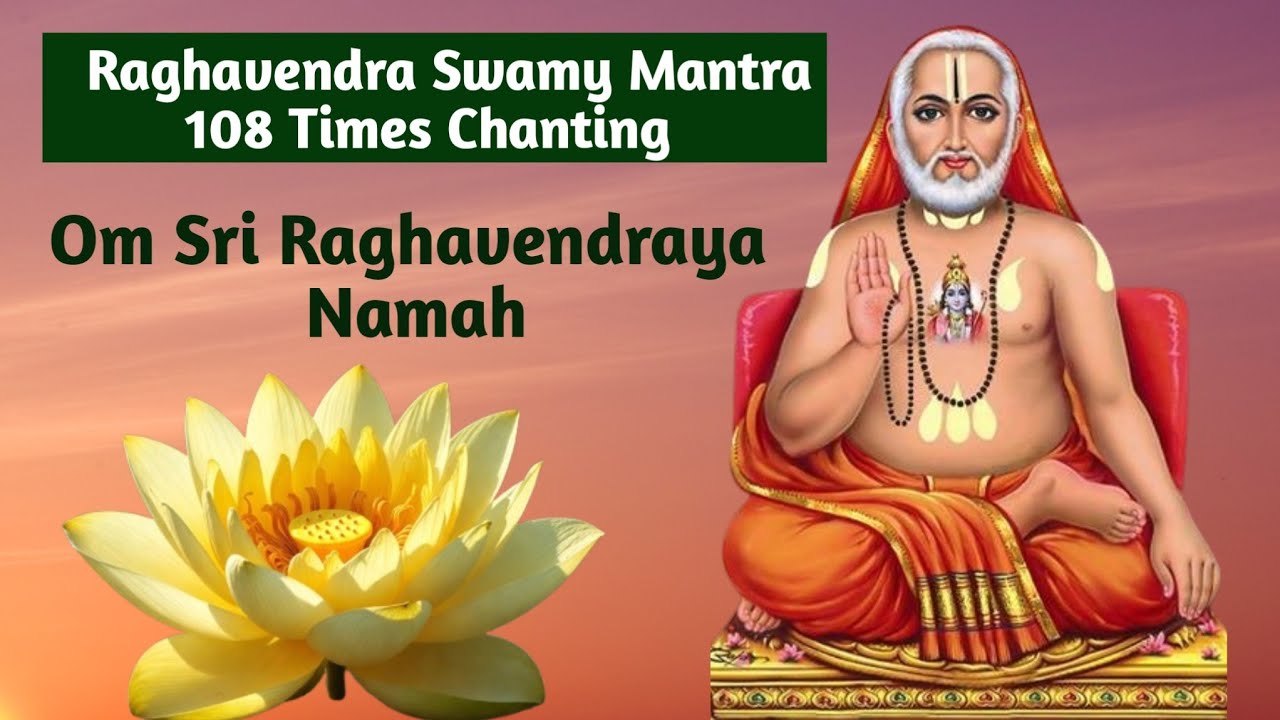 Powerful Guru Raghavendra Swamy Mantra Chanting Om Sri Raghavendraya Namaha - 108 times #manasasimha