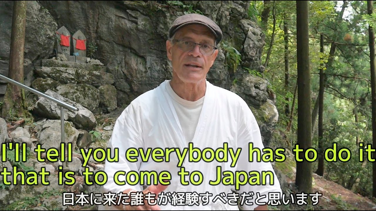 アメリカ人遍路が日本唯一の スピリチュアル体験をして生まれ変る！  Will the American pilgrim be reborn here?a spiritual experience!