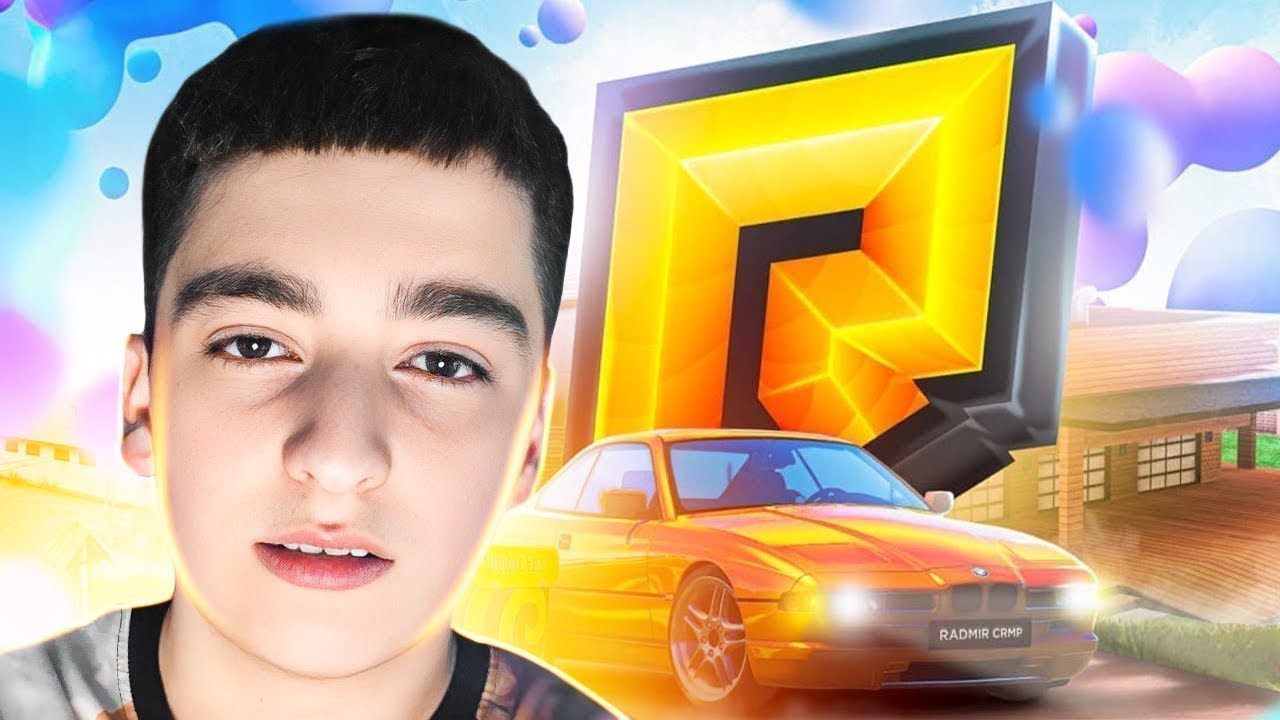 ՀԱՄԵՑԵՔ ՇԲՎԵՆՔ ՈՒ ԽԱՂԱՆՔ RADMIR CRMP✨