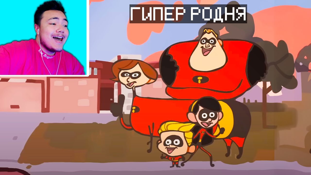 😂 РЕАКТ НА СУПЕР СМЕШНУЮ АНИМАЦИЮ! Райм и Градус