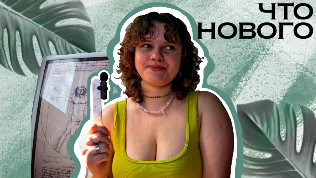 НОВОСТИ/ изменения на канале/ о прл / что с похудением/ операция на нос/ тематические видео