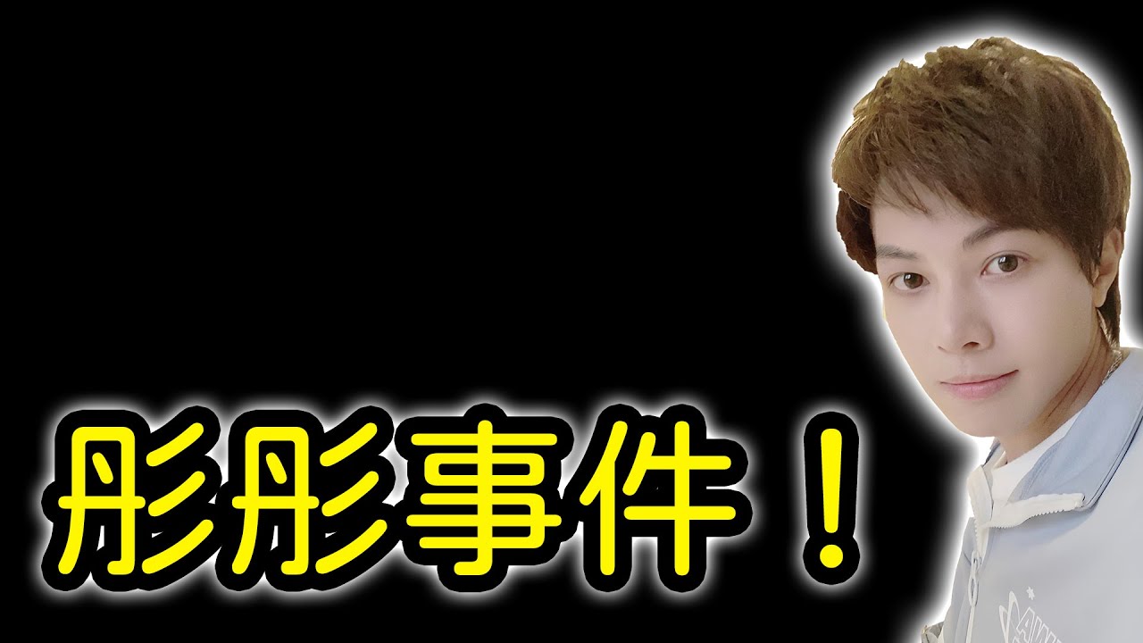 【慕容Live】Cyrus自爆日 - 彤彤事件 / Cyrus怒屌開心陳 / 割包皮直播