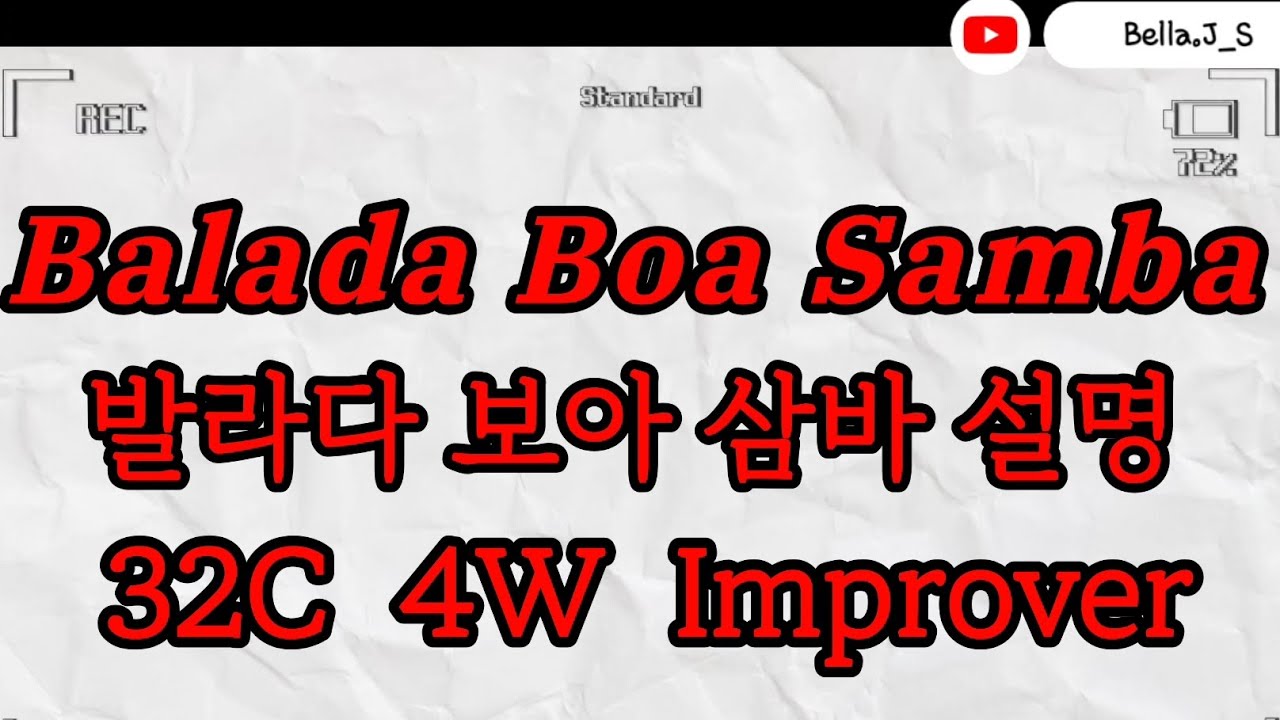 발라다 보아 삼바 라인댄스| 발라다 보아 쌈바 balada boa samba line dance tutorial | balada boa samba 라인댄스| samba music