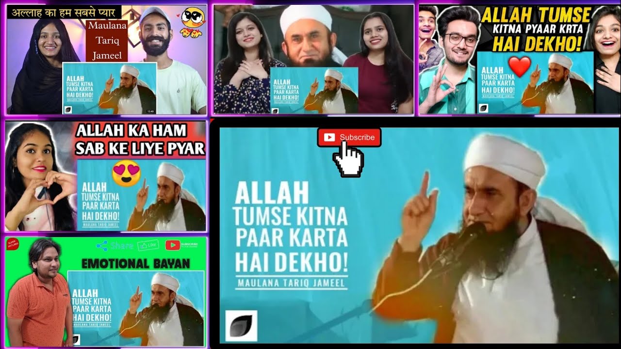 ❤️🥰🇮🇳india Reaction on ALLAH☝️TUMSE KITNA PYAAR KARTA HAI DEKHO😍BY MAULANA TARIQ JAMEEL #MTJBAYAN ☪️