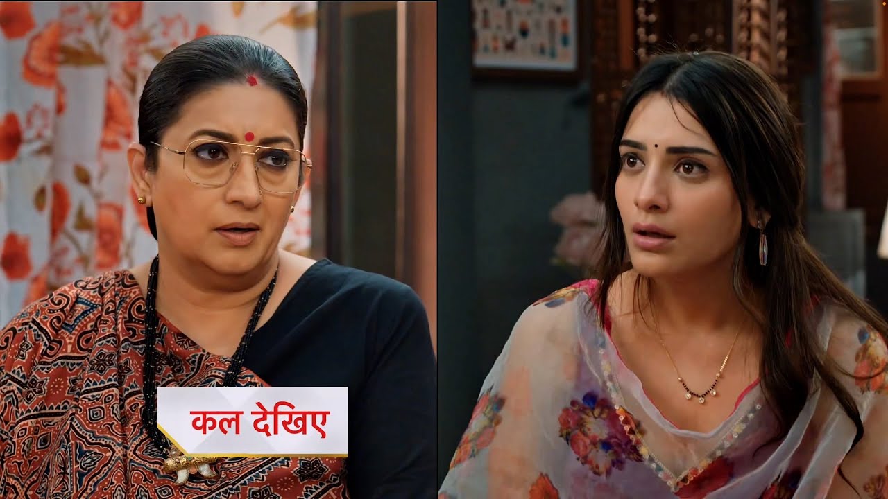 Kyunki Saas Bhi Kabhi Bahu Thi NEW PROMO 24th January 2026