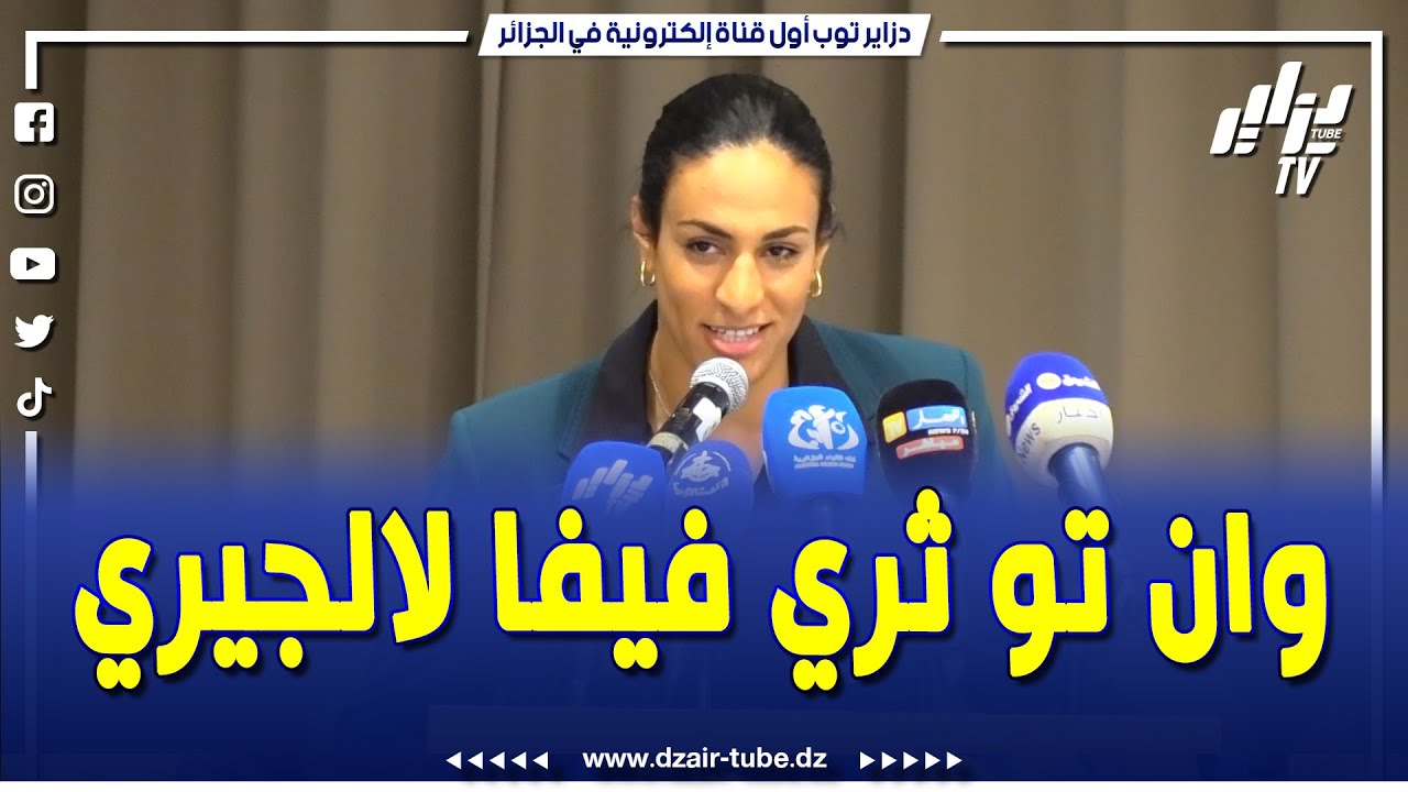 على هامش تكريمها من طرف الإتحادية الجزائرية للملاكمة.. إيمان خليف.. 