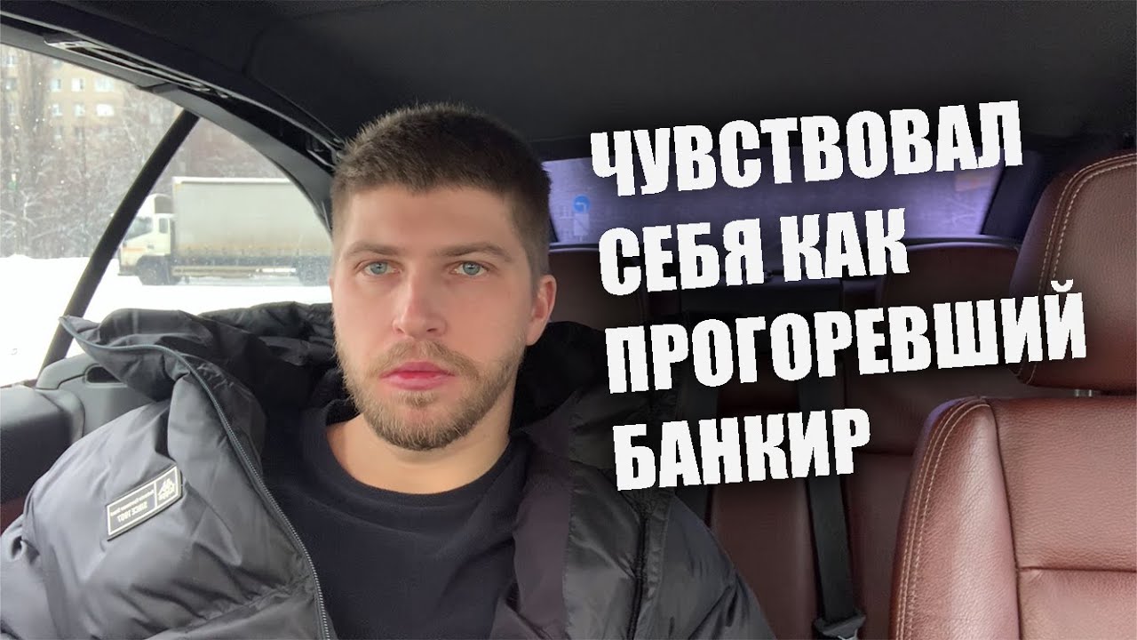 Как я просрал 100 тысяч в китайской пирамиде she-byu