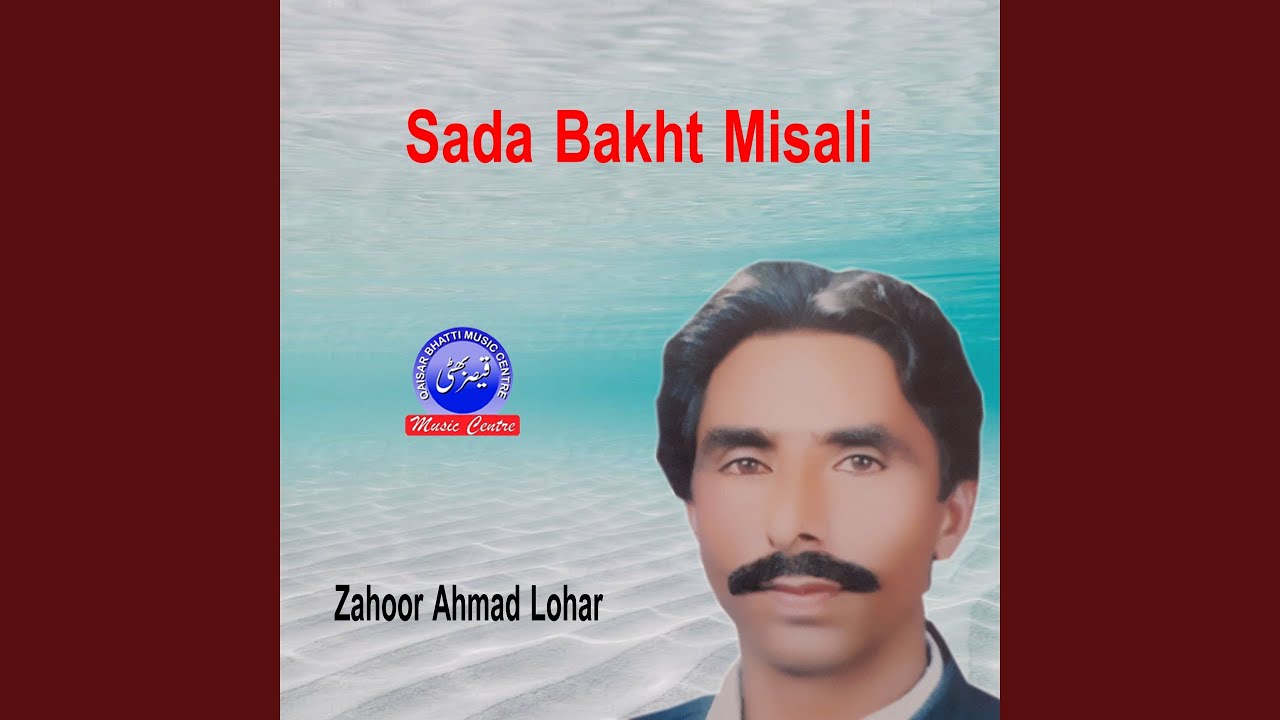Sada Bakht Misali