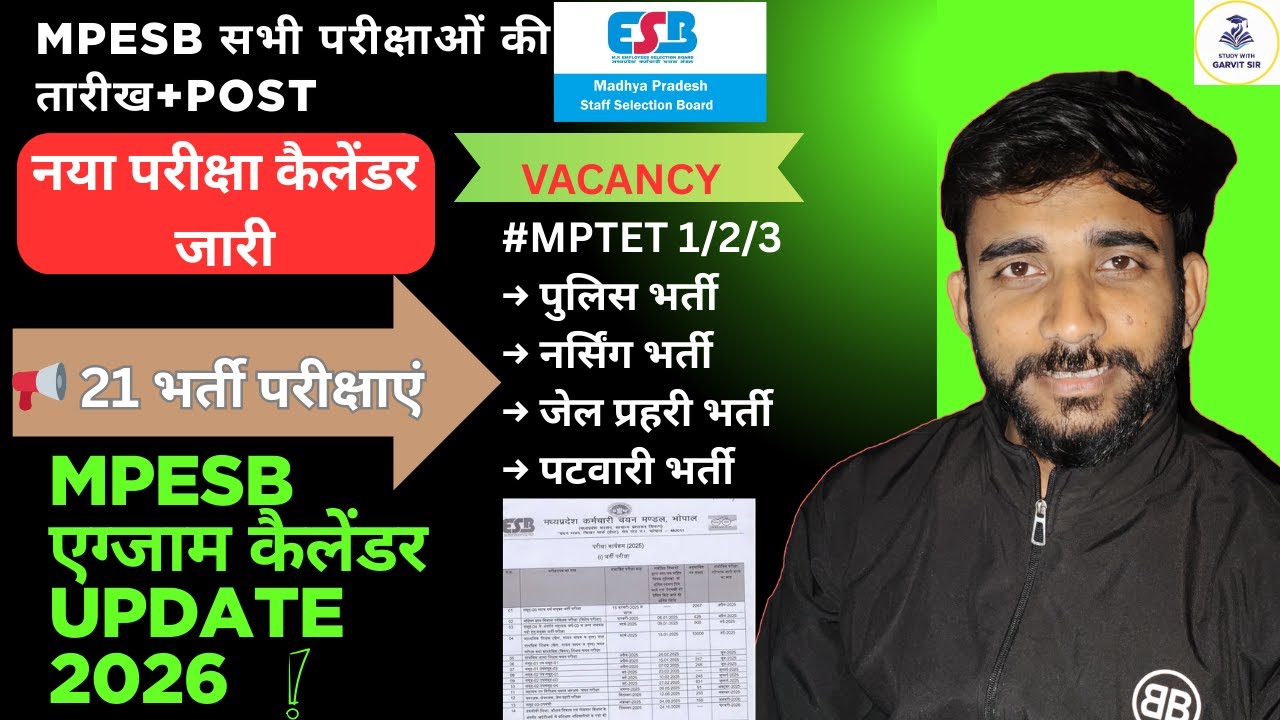 MPESB Exam Calendar 2026 OUT | Complete list of all MPESB EXAMS exams #mpesb | By Garvit Sir