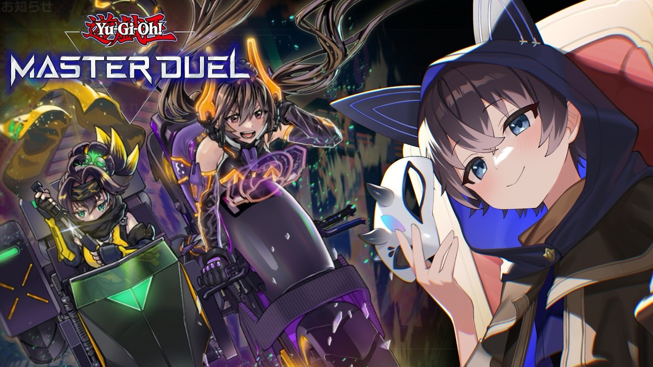 【Master Duel】Maestro del Duelo【Vtuber】