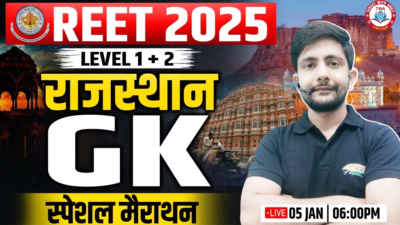 REET 2025 | Rajasthan GK Marathon, REET Rajasthan GK Class By Ankit Sir