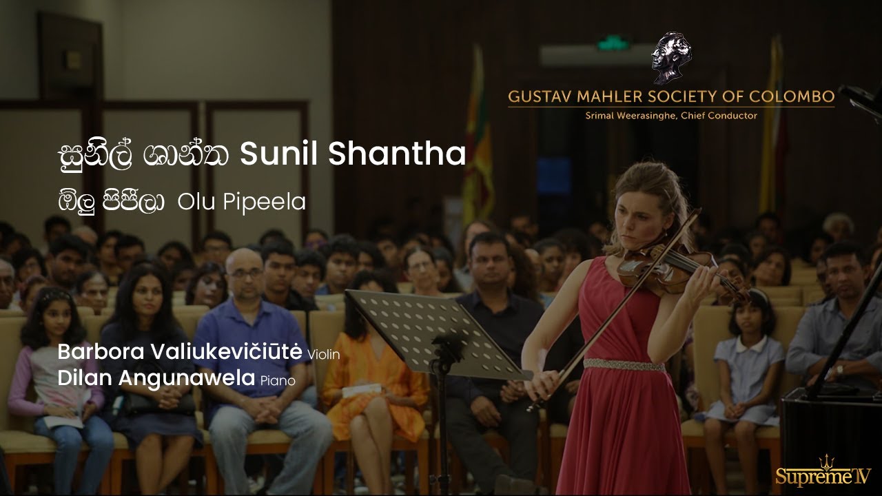 Sunil Shantha | Olu Pipila - Valiukeviciute | Angunawela · GMSC