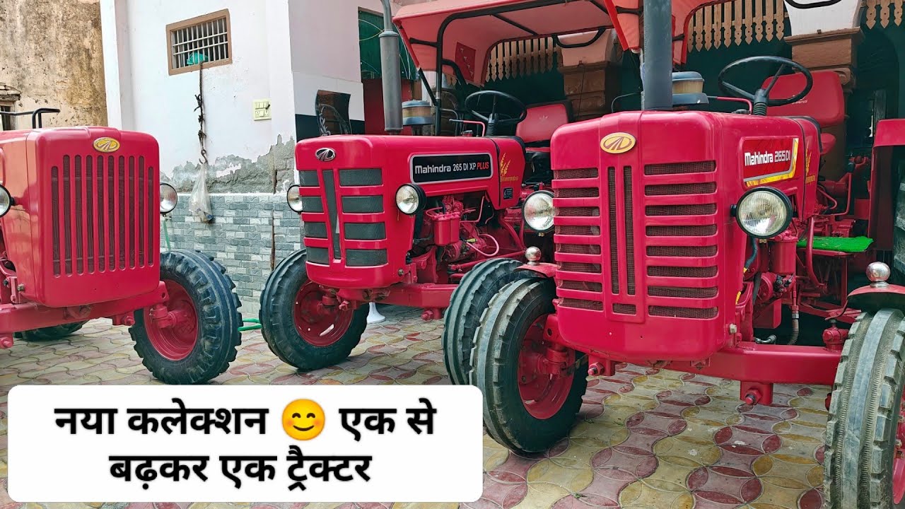 Mahindra 265 Di बिकाऊ  mahindra tractor for sale #villagerkisan 