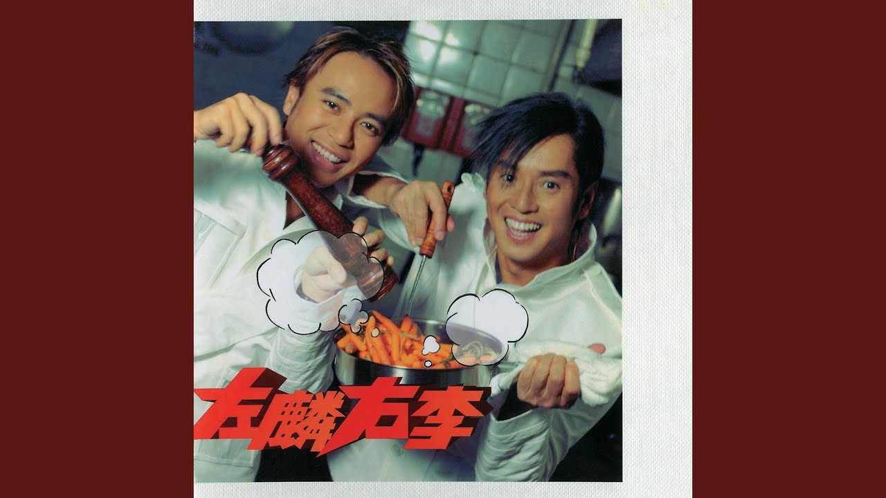 总有你鼓励