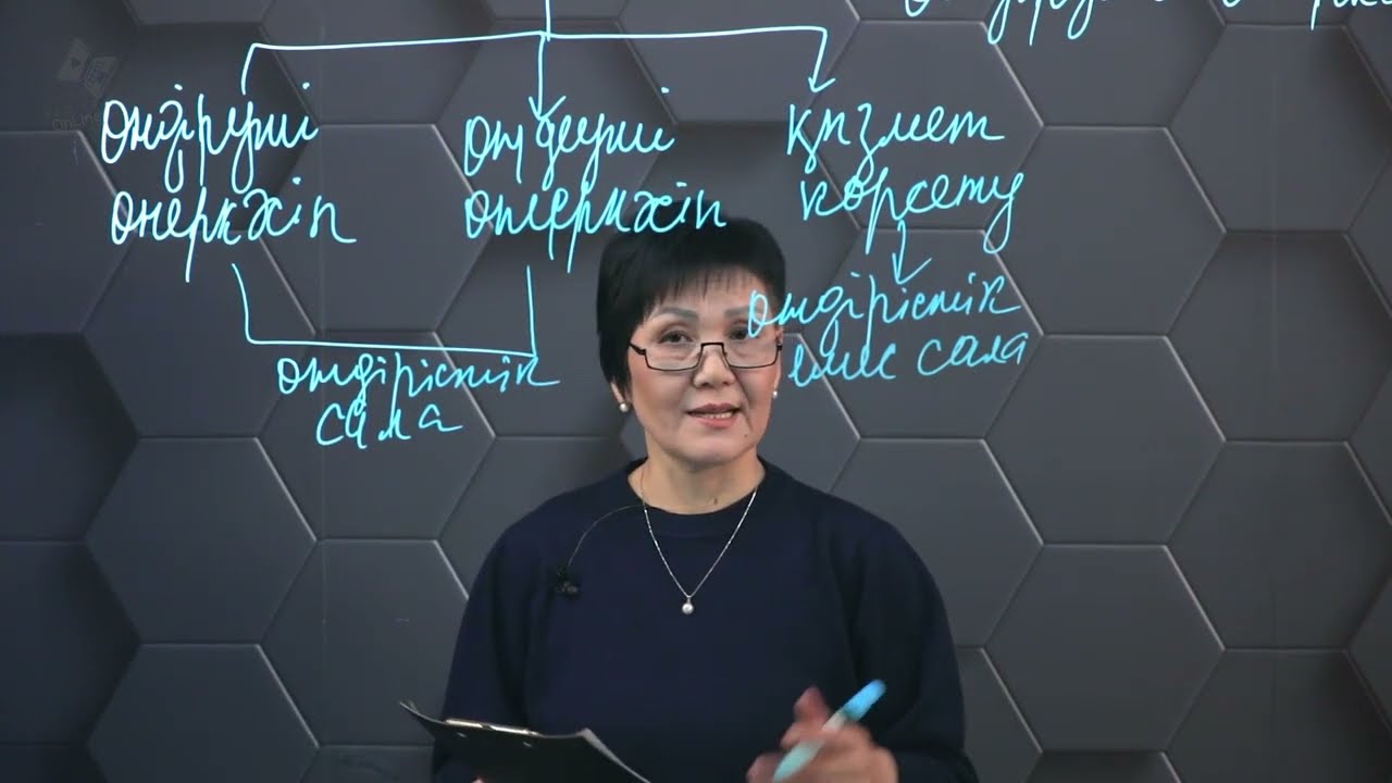 Дүниежүзілік шаруашылықтың салалық құрамы. Өндіруші өнеркәсіп. 8 сынып.