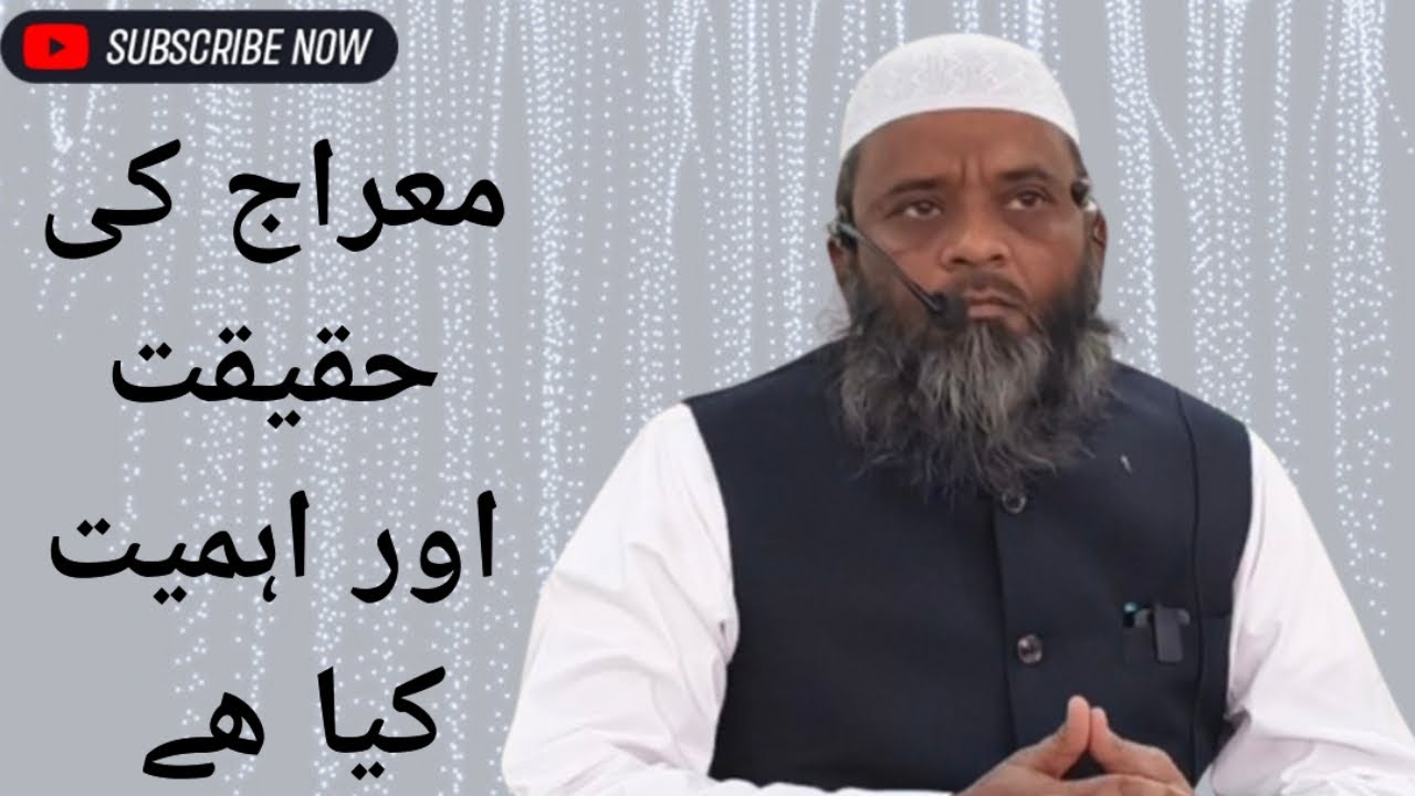 انسانوں کے لئے اللہ تعالٰی کا عظیم تحفہ 