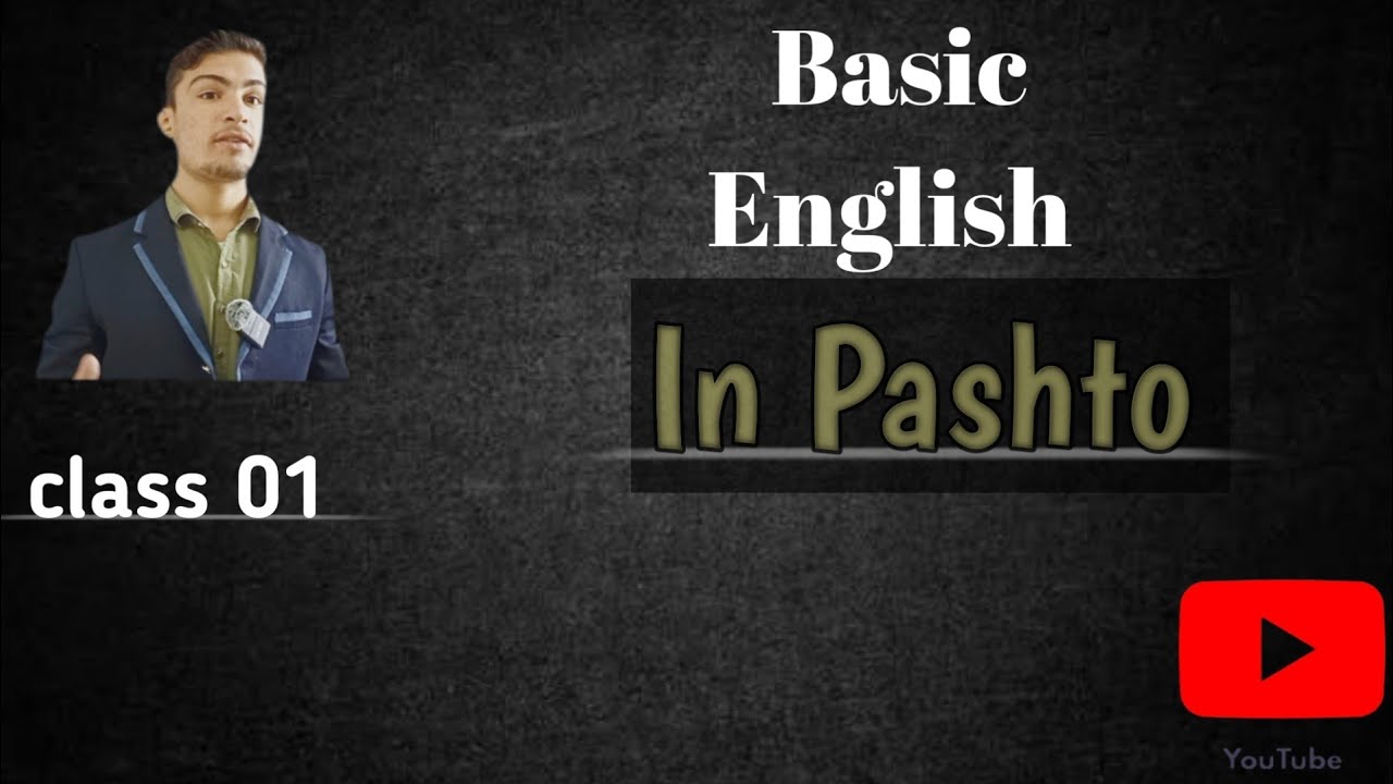 English  class 01 in pashto I Naife Ali English and science 