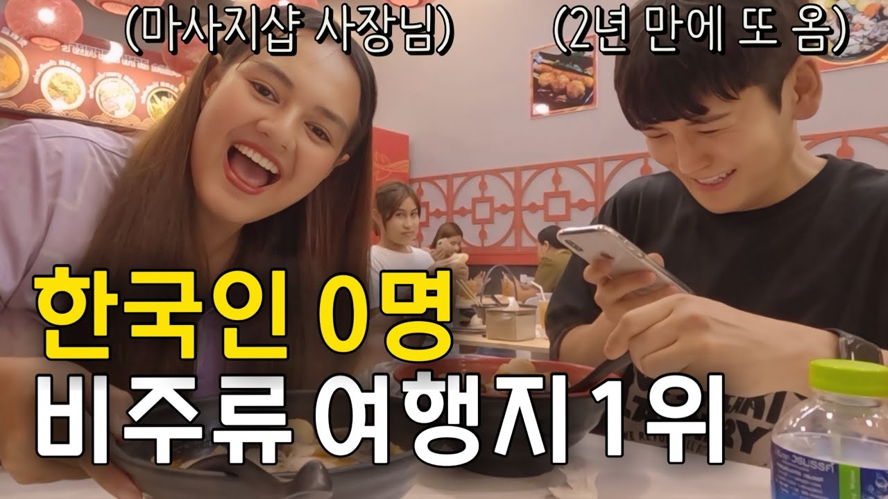 치앙마이만 이제 그만! 미지의 태국 남부 여행지, 현지인과 찐로컬 탐방기 [태국ll 1]