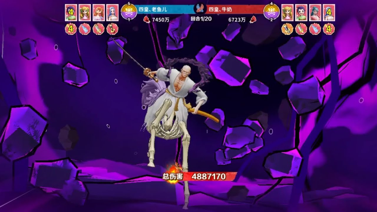 NEW UR GOROSEI SAINT ETHANBARON V. NUSJURO GAMEPLAY 🔥 | OP SAILING KINGDOM | SAILING TREASURE