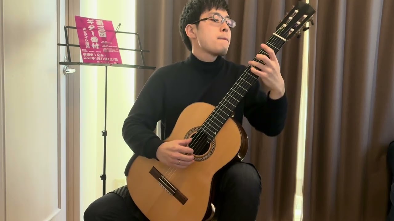 第三回ギター番付