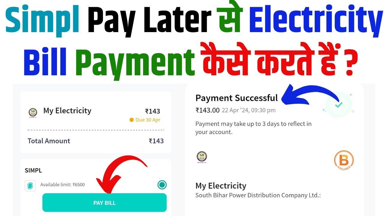 How to Pay Electricity Bill Payment By Simpl | Simpl Pay Later Electricity Bill Payment