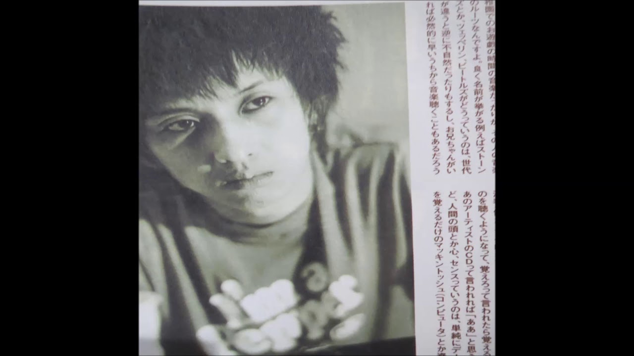 黒夢　MY STRANGE DAYS（歌詞付き）