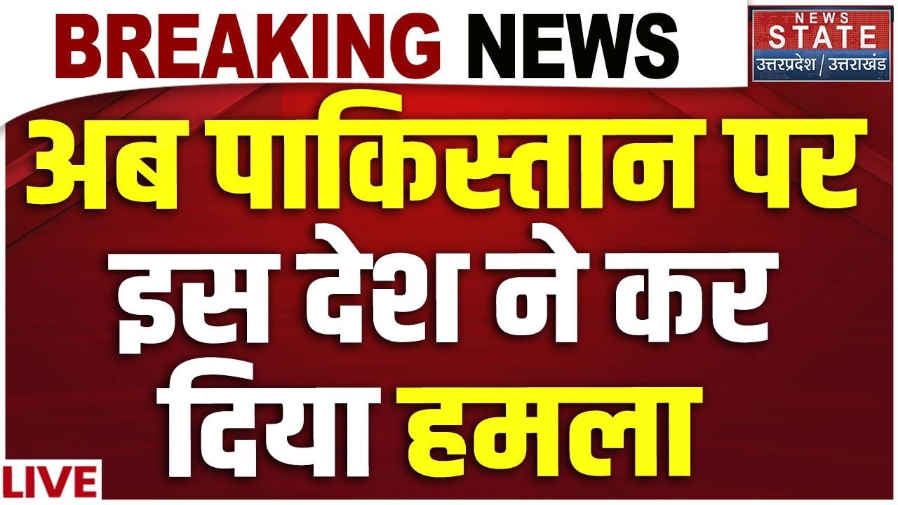 Afghanistan Attack On Pakistan LIVE: अब पाकिस्तान पर इस देश ने कर दिया हमला | Taliban | War Update