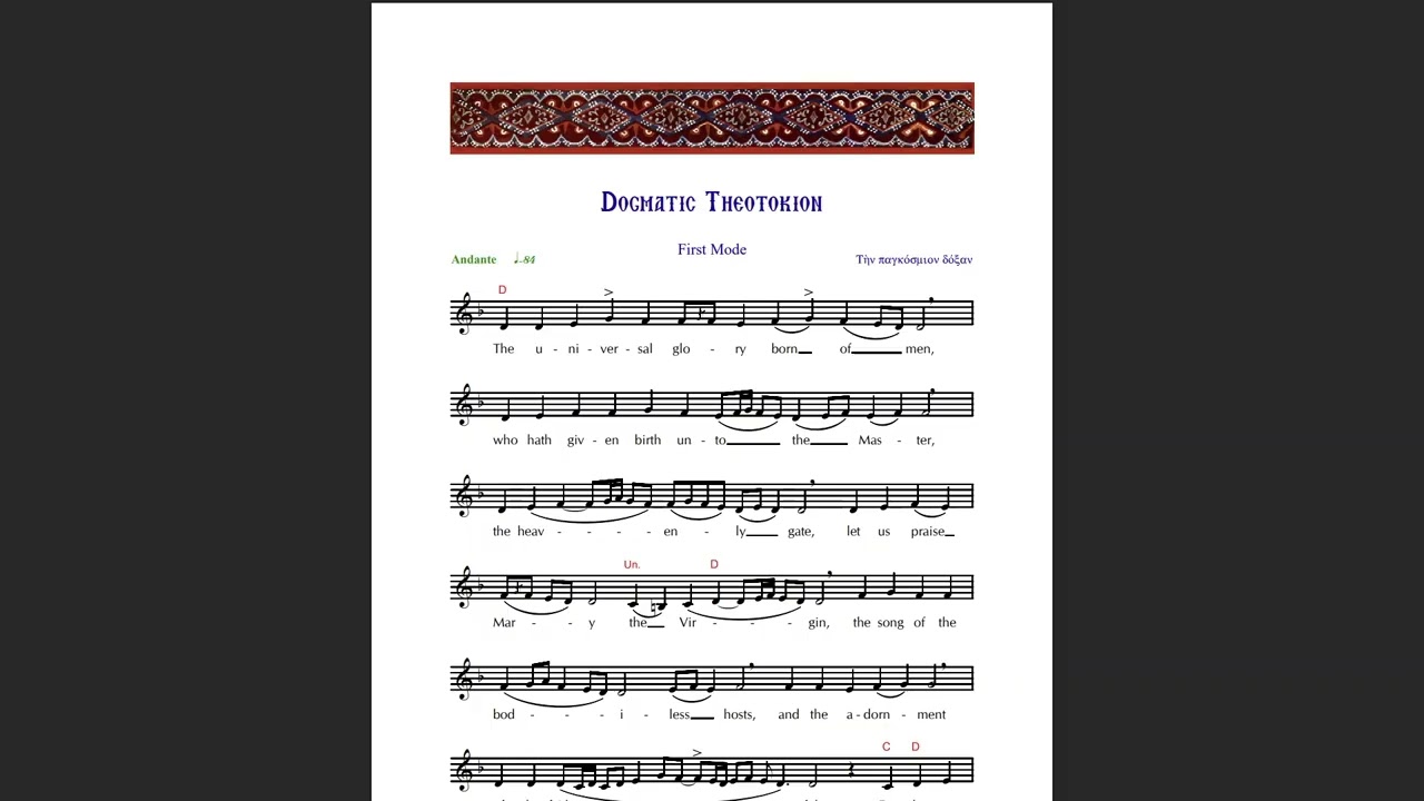 mode 1 dogmatic theotokion