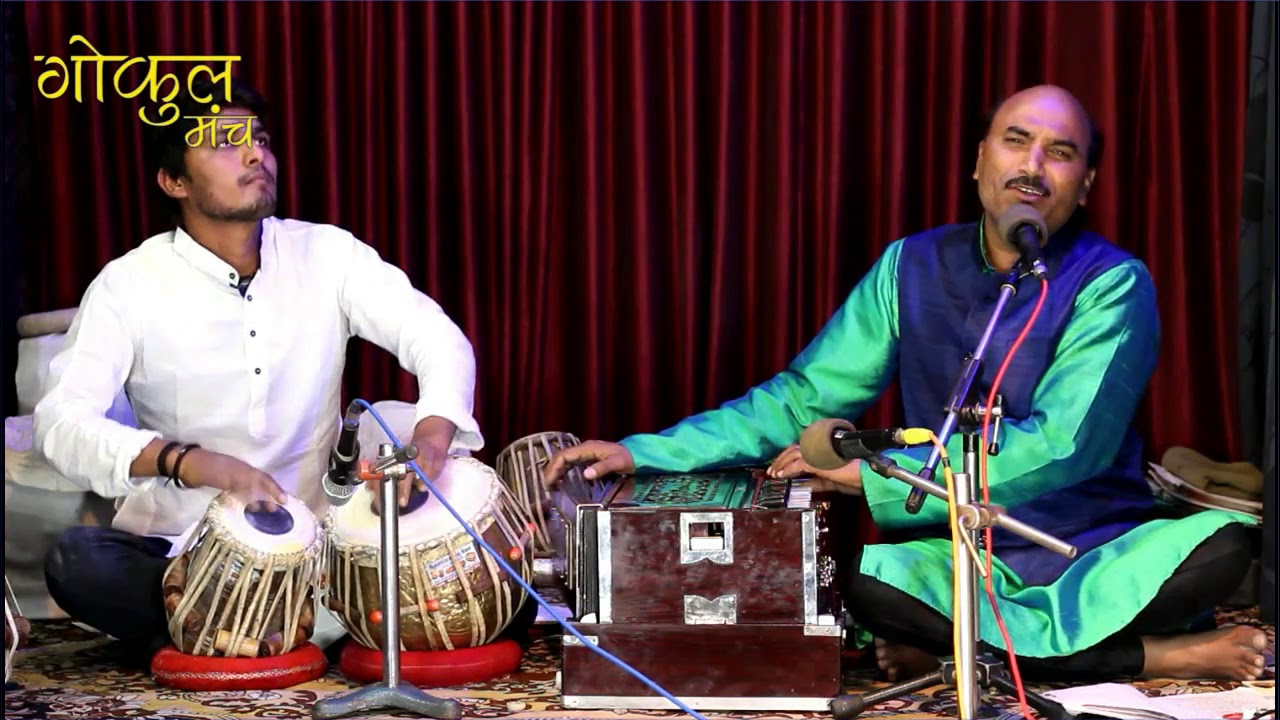 Bhajan- Krishna Bhajun ya Ram, Sanwar Mal Kathak.