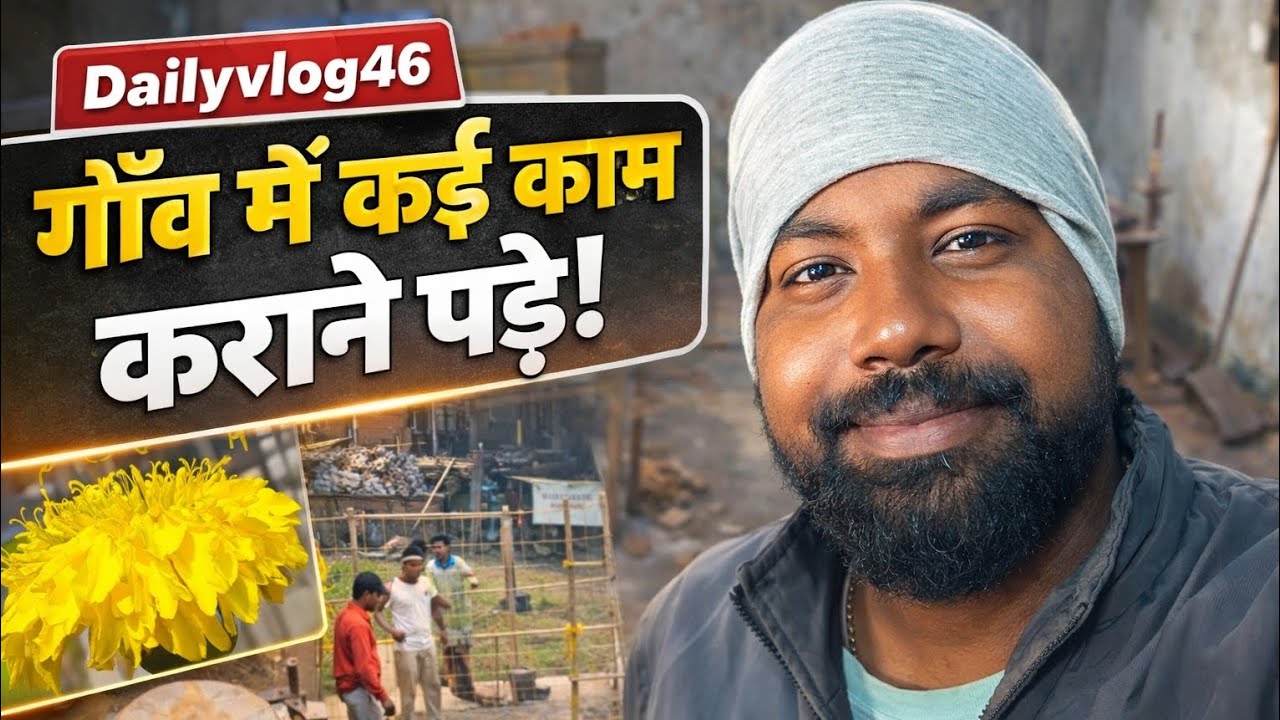 Aaj ka din kaisa tha ???|#dailyvlog #viral #vlog #thevlogerbros 