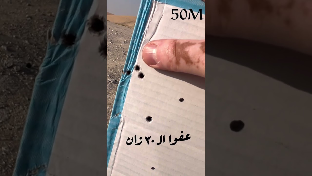 يورقان 2 بورت واحد ستاندر 152 بار اداء بطل رماية (تجميع واهداف)