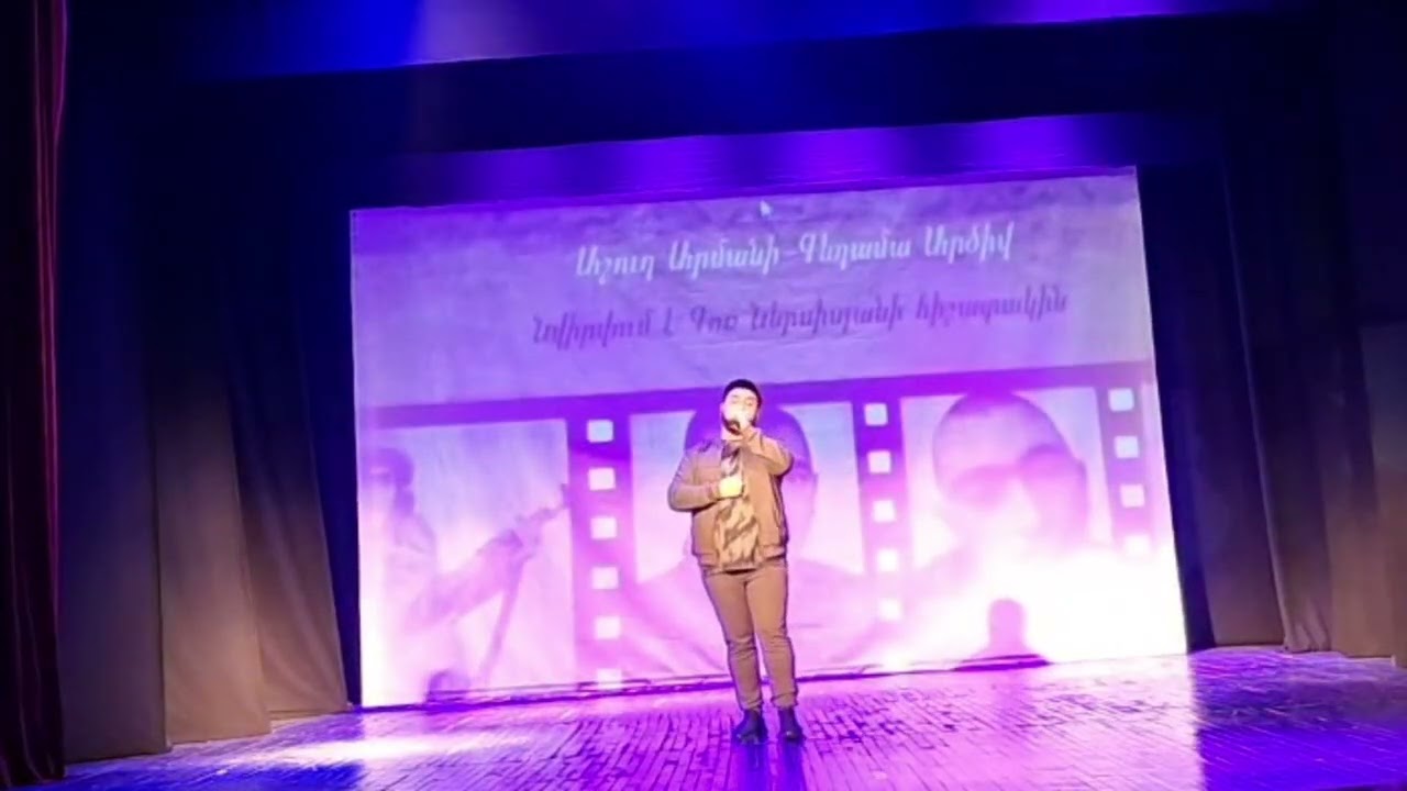 Gavar-Geghama Artsiv | Գավառ-Գեղամա Արծիվ