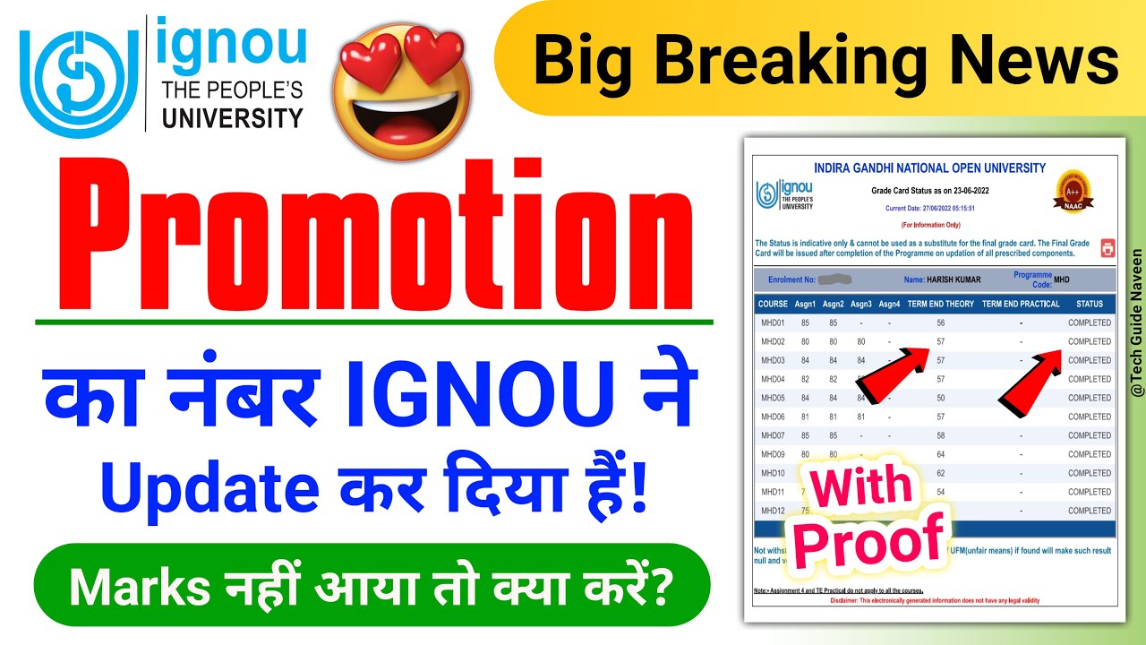 (Big Breaking News) Promotion का Marks IGNOU ने Update कर दिया है_IGNOU Promotion Result All Details