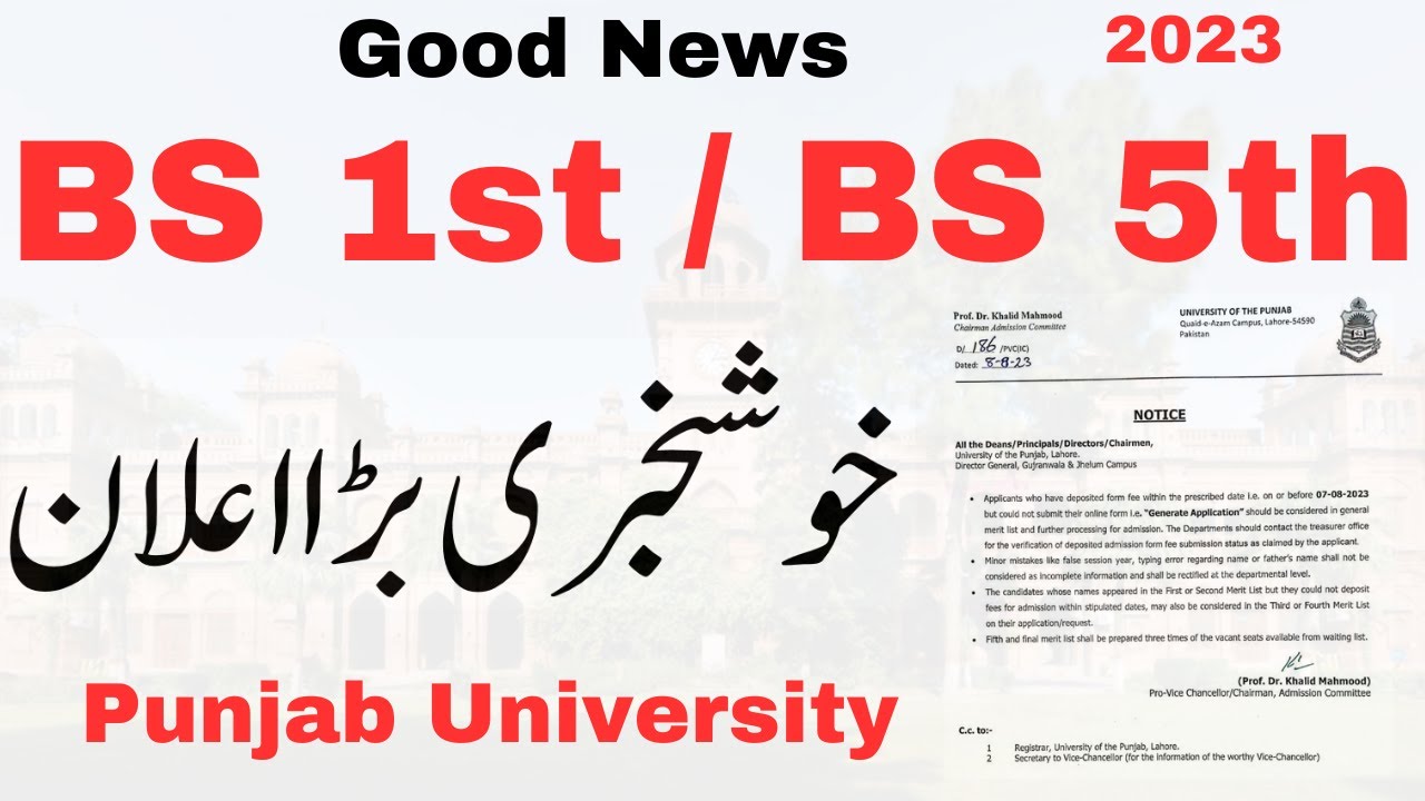 Good News BS 1st & BS 5th Semester Admissions 2023 PU