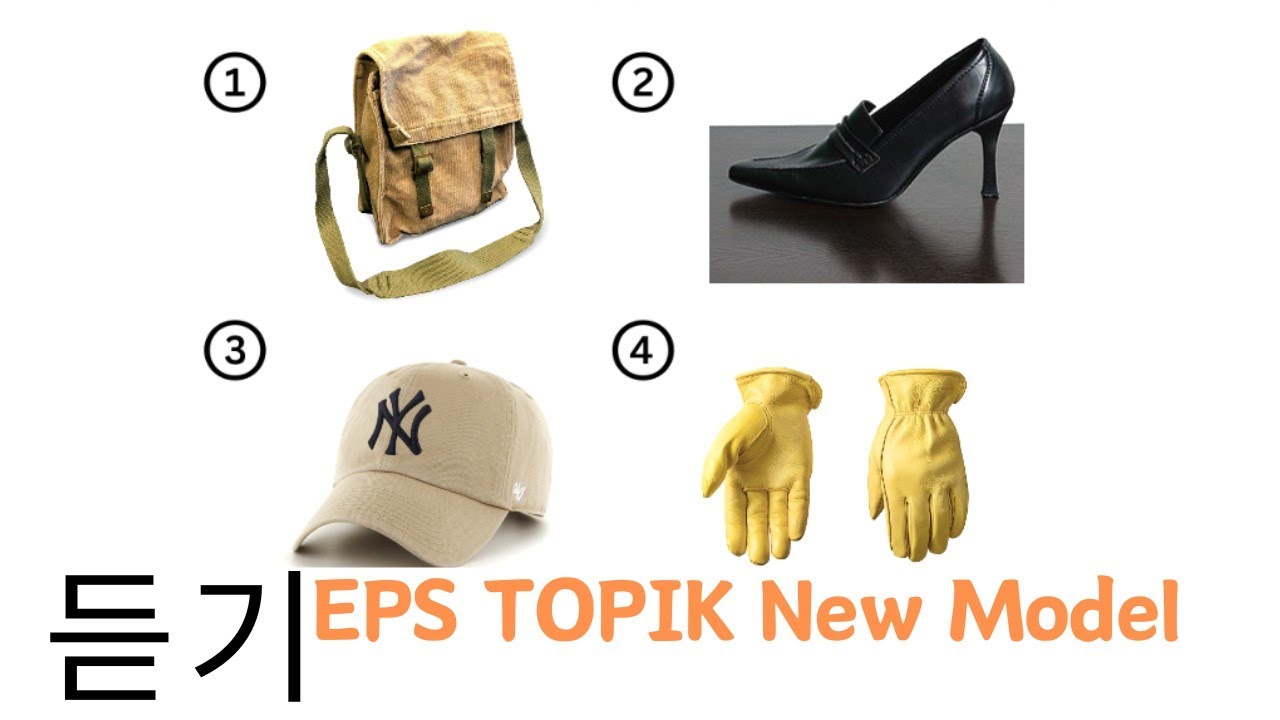 EPS TOPIK Model Question | EPS TOPIK 2024 | SET 52 #epstopik #koreanlanguage #korea2024 #korea