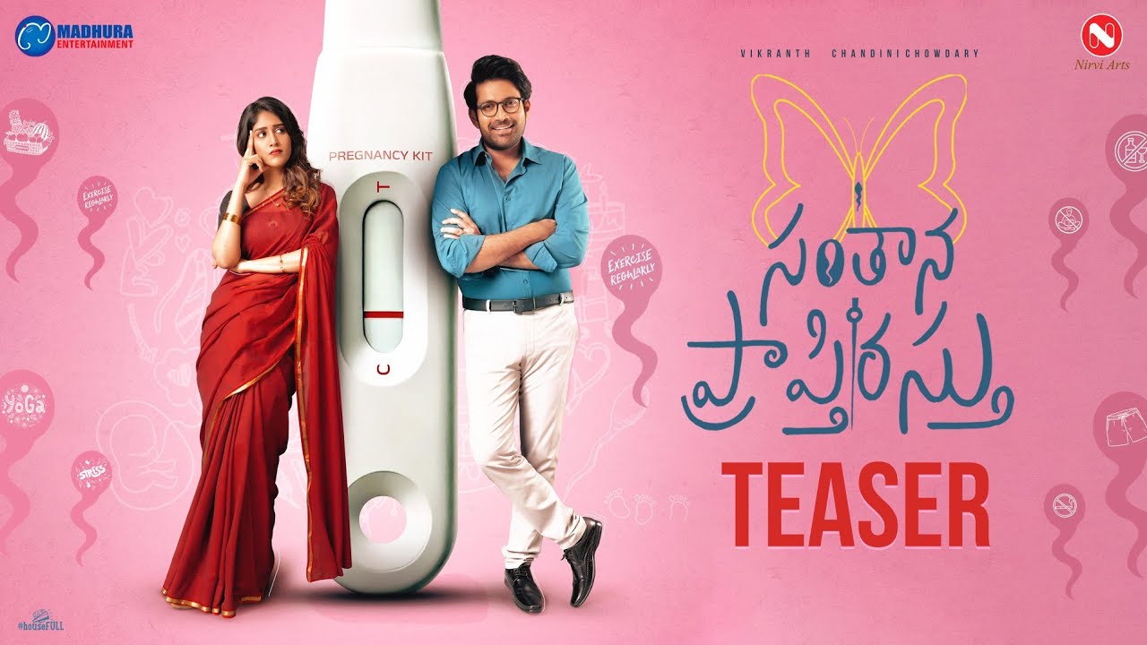 Santhana Prapthirasthu Teaser | Vikranth, Chandini Chowdary | Sanjeev Reddy | Madhura Sreedhar Reddy