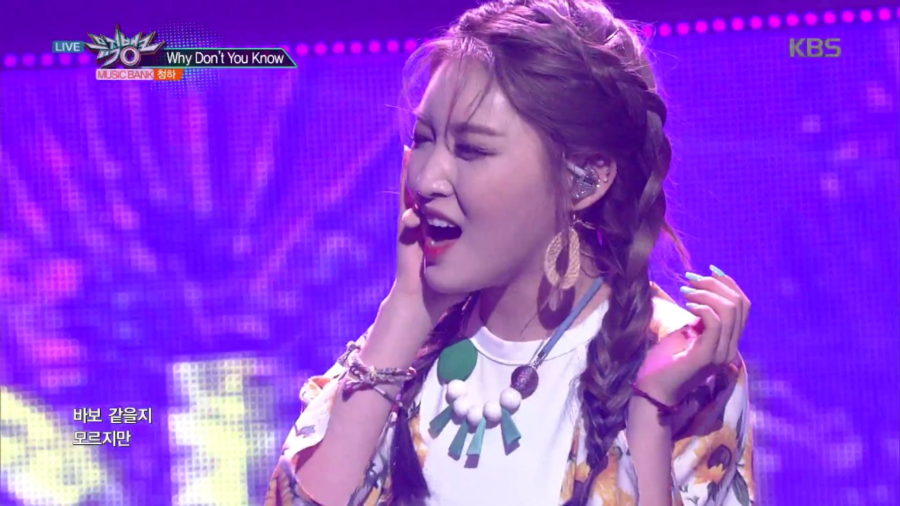 뮤직뱅크 Music Bank - Why Don't You Know - 청하 (Why Don't You Know - CHUNG HA).20170707