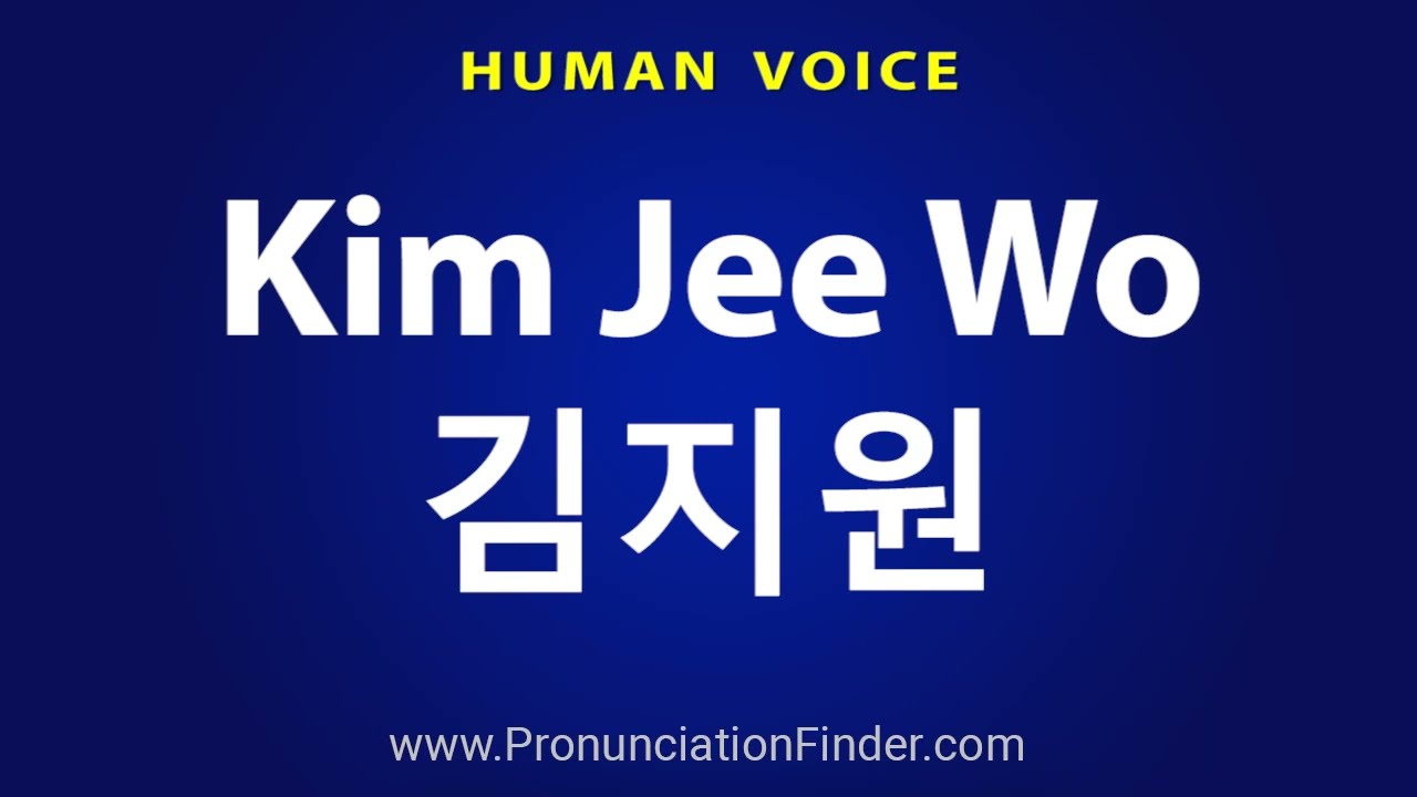 How To Pronounce Kim Jee Won 김지원