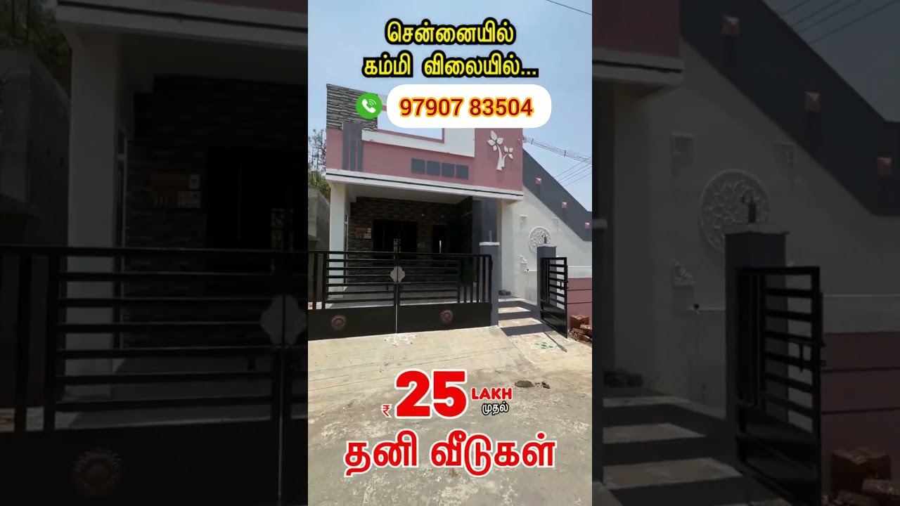 House For Sale in chennai Guduvanchery