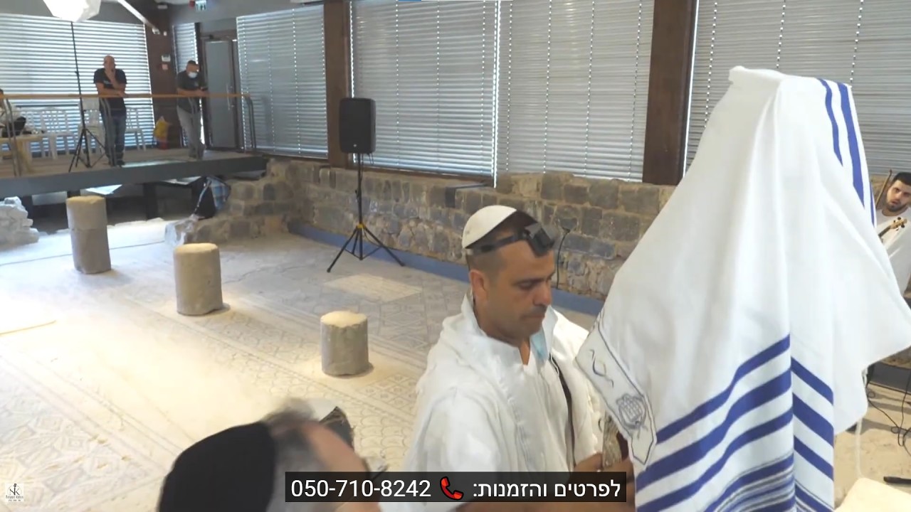 בר מצווה בבית כנסת עתיק | 📞 050-710-8242 | פייטן לבר מצווה | פתיחת ההיכל - יהי השם אלוקינו עימנו